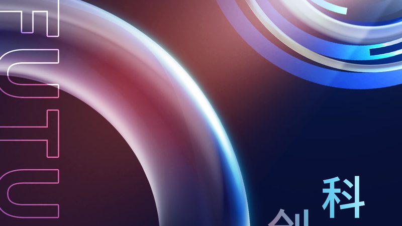 互联网技术定义：构建未来网络的思维导图