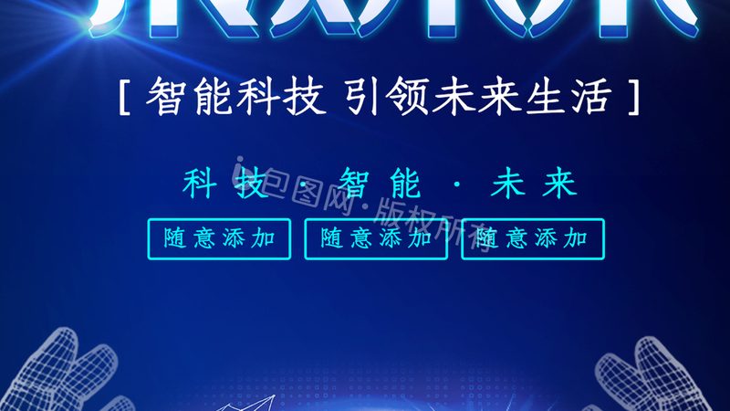 MQTT、CoAP与HTTP：物联网平台接入协议选型的三岔路口